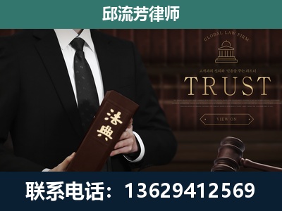 云龙-专注于刑事辩护