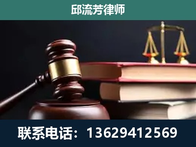 云龙-刑事纠纷