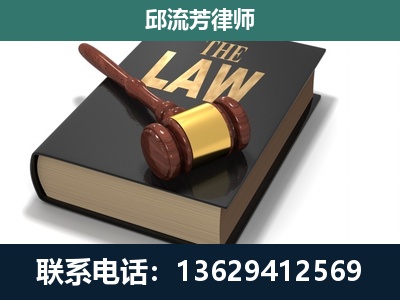 云龙-专注于刑事纠纷