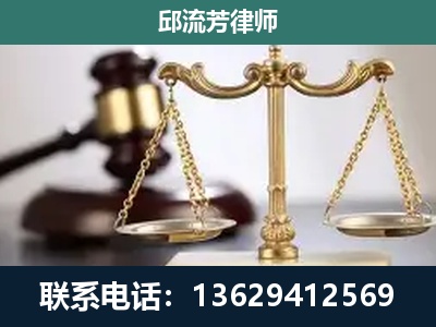 云龙-刑事辩护