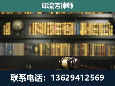 云龙-刑事律师