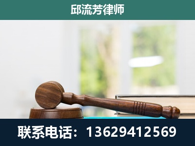 云龙-刑事辩护